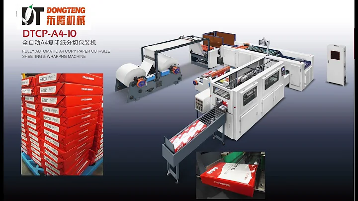 EMAIL DTCP A4 10  A4 COPY PAPER CUTTING and ream wrapping MACHINE