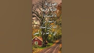 كنوز الأذكار#اذكار_الصباح_المساء #ترند #لايك #دعاء_مستجاب #trend#جديد #صلى_ع_النبى#اكسبلور #تيك_توك