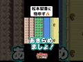 神回はココから↑😹 #ポケモン #ゲーム実況 #ポケットモンスター #ポケモン30周年