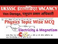 Uttarakhand Van Daroga exam physics#uksssc #forestor#physics#railway#van_daroga #viralvideo#biology