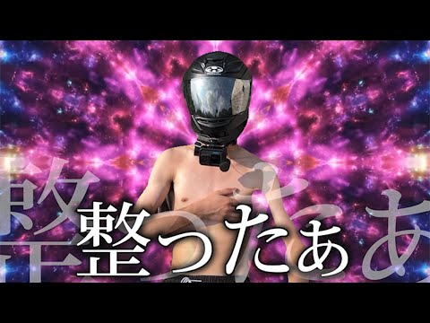 川サウナで整いたいソロキャンパーのサムネイル