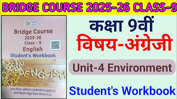 Bridge Course Class 9th English 2025-26 Unit-4 Environment | Class 9th Bridge Course English 2025-26