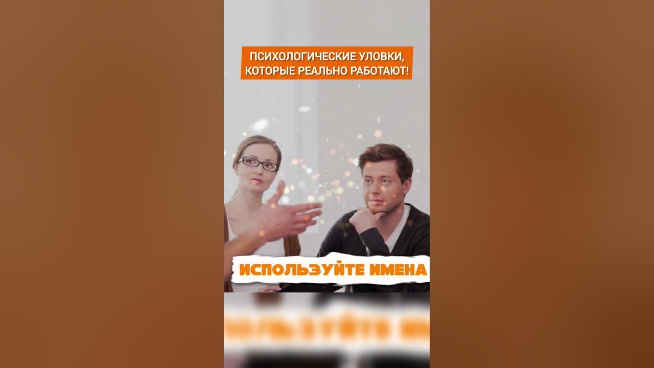 Николя геген психология манипуляции. Николя геген психология манипуляции