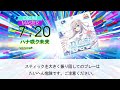 【DTXMania】ハナ咲ク未来/yozuca* 『D.C.5 Future Link ~ダ・カーポ5~ フューチャーリンク』OP