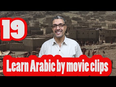 Learn Arabic by Movie Clips 19 | Shame on you!