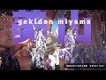 【劇団美山】謹賀新年　２０２４年度もこの男の勢いは加速する　浅草木馬館１月公演#３