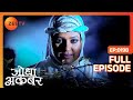 Jodha आय Akbar स छ पकर अपन भ ई स म लन Jodha Akbar Full Episode 198 Zee TV Jodha आय Akbar स छ पकर अपन भ ई स म लन Jodha Akbar Full Episode 198 Zee TV