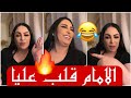 دوكا لي عندو كتمان يحطو ويحل وذنو مليح معايا العصير غيبدا Diva Rebecca دوكا لي عندو كتمان يحطو ويحل وذنو مليح معايا العصير غيبدا Diva Rebecca