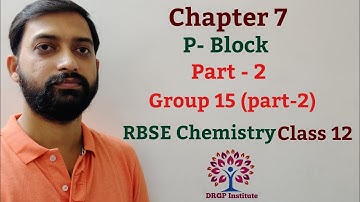 Class 12 Chapter 7: P - Block Elements  | Group-15 (Part-2) | RBSE  Chemistry Part-2