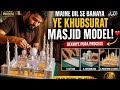 Maine Dil Se Banaya Ye Khubsurat Masjid Model! ❤️ Dekhiye Pura Process"  #Art #Craft #MosqueModel