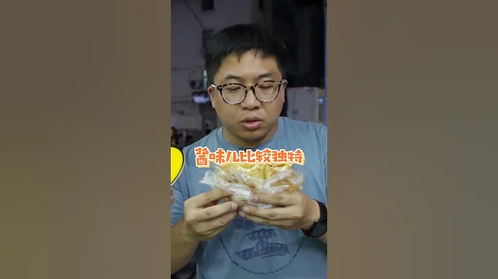 安徽風味餅夾菜，23年的老味道 - 天天要聞