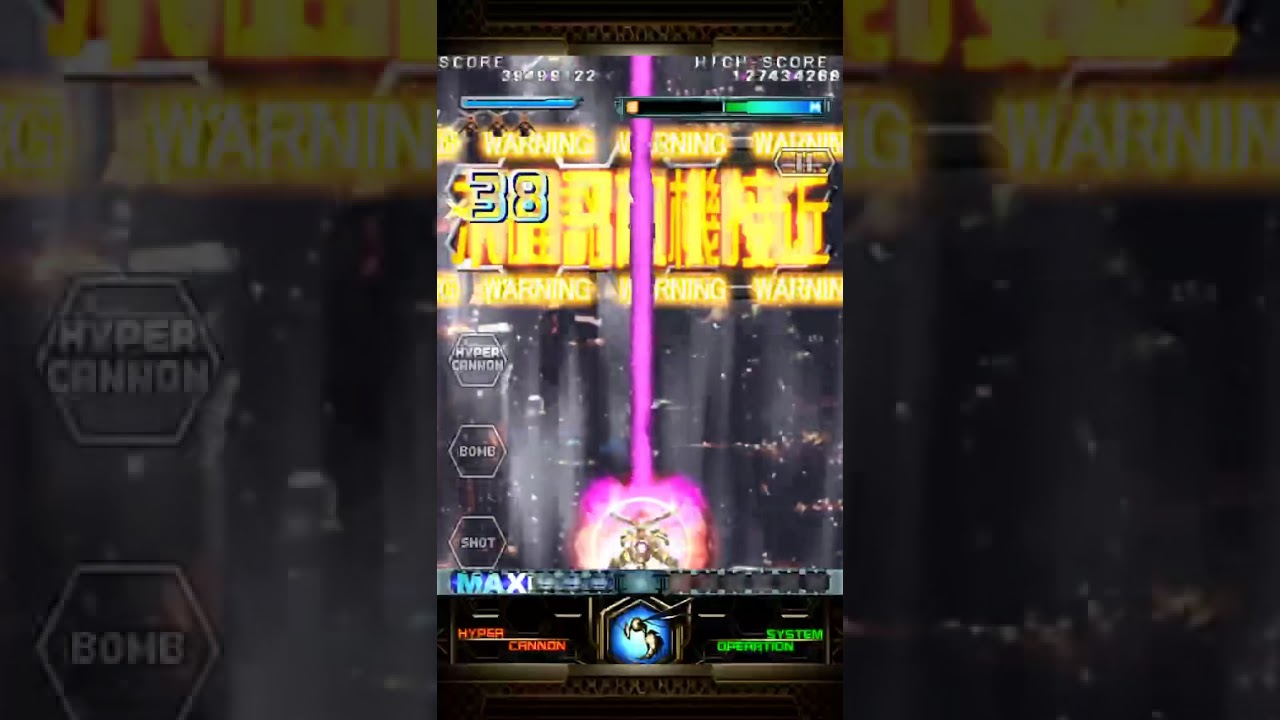 怒首領蜂大復活　iOS版　smart phoneモード　normal 裏2週目突入　ヒバチ