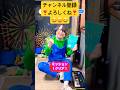 【学校あるある】ミッションクリアゲーム！卓球リフティングできる？最後はたけのこの里で鼻が崩壊www #shorts