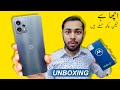 Motorola moto g23 unboxing with review  g85  camera 50mp  motorola moto g23 price in pakistan