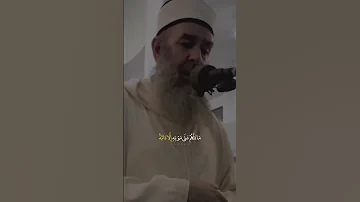 إستمع لتلاوة الشيخ الجزائري سمير عومر ماشاء الله تلاوة من الخيال الجزائر Algerie Quran Shorts 