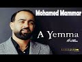 Mohamed mammar  a yemma  hommage a nos mamans