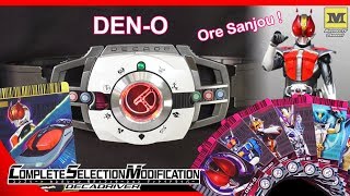 Csm Decadriver Den-O All Cards Kamen Rider Den-O 仮面ライダー電王