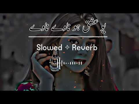 Yo Eshq Ho Nawe Nawe SlowedReverb Pashto Song  Sad Song  Lofi Song  New Song 2022