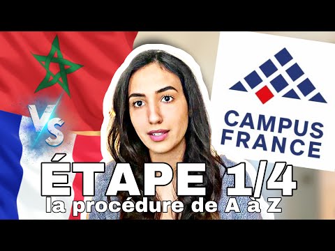 Campus France Maroc شرح (de A à Z)
