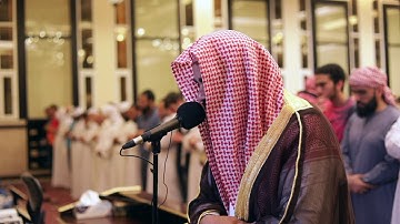 سورة الرحمن صلاة القيام ليلة 27 رمضان 1439هـ