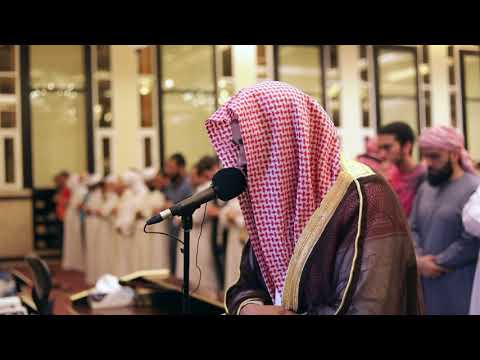 سورة الرحمن صلاة القيام ليلة 27 رمضان 1439هـ 