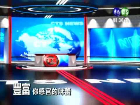 7/5 華視晚間新聞全新視覺｜主播 蘇逸洪
