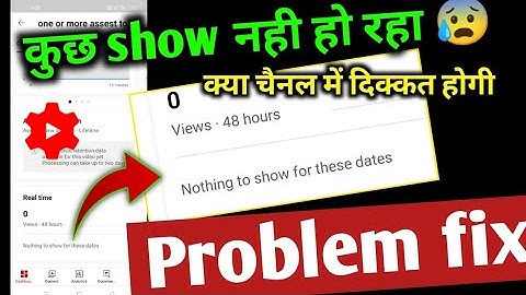 nothing to show for these dates yt studio problem fix !! yt Studio 0 views 48hurs problem fix