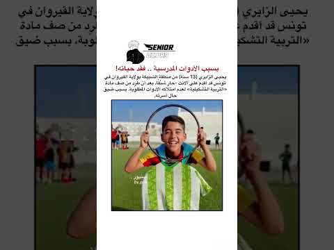 كسرة خاطر طفل بريء ما تروح هدر عند الر ب      