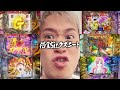 【ゴジエヴァ】借金5社クズニートのパチンコVlog!!大ピンチから一撃〇〇発出し奇跡の大逆転!?