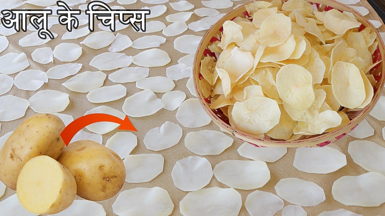 सालभर के लिए आलू के एकदम सफ़ेद,क्रिस्पी चिप्स बनाने का ये नया तरीका आजतक देखा ना होगा। Potato Chips