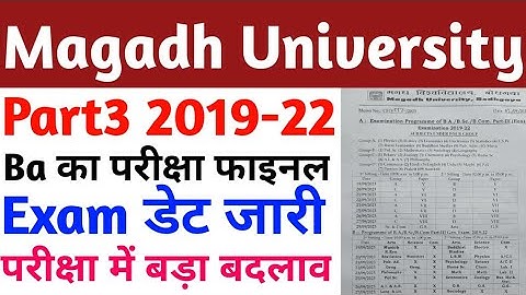 Magadh University Part3 2019-22 ka exam date jari परीक्षा में बड़ा बदलाव