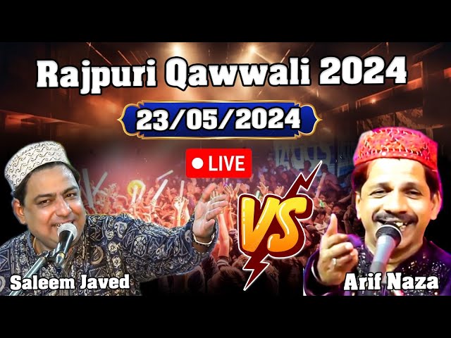 Rajpuri Qawwali 2024 | Saleem Javed VS Arif Naza | #qawwali class=
