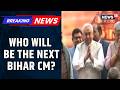 Political News: Who'll Be The Next CM Of Bihar? BJP Appoints Shivraj Singh Chouhan As Observer | N18