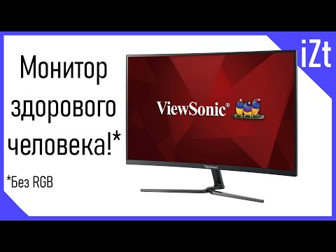 ViewSonic VX3258-2KC-mhd: 32 дюйма великолепия