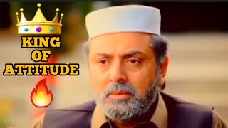 Sang E Mah Atude Status Haji Marjan Nauman Ijaz Atude Level