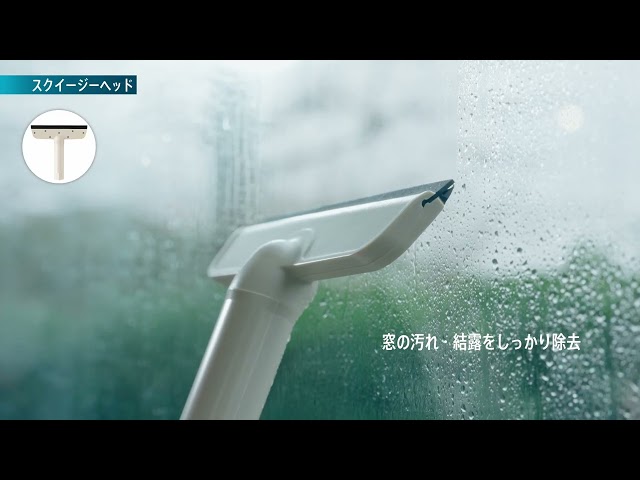 【ビックカメラ】アイリスオーヤマ提供 「リンサークリーナー」を動画でご紹介