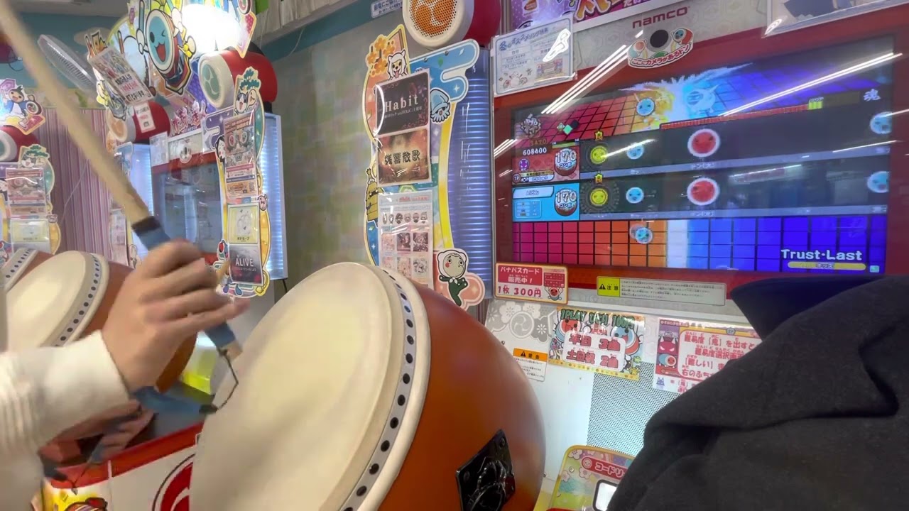 Trust・Last / 「仮面ライダーギーツ」より [全良]【太鼓の達人