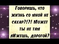 Откуда ты Такая Умная Взялась??? Веселый анекдот дня.