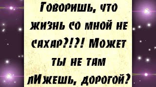 Откуда ты Такая Умная Взялась??? Веселый анекдот дня.