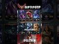 カタリナvsタロン【リーグオブレジェンド】【初心者】#shorts #leagueoflegends #lol #リーグオブレジェンド