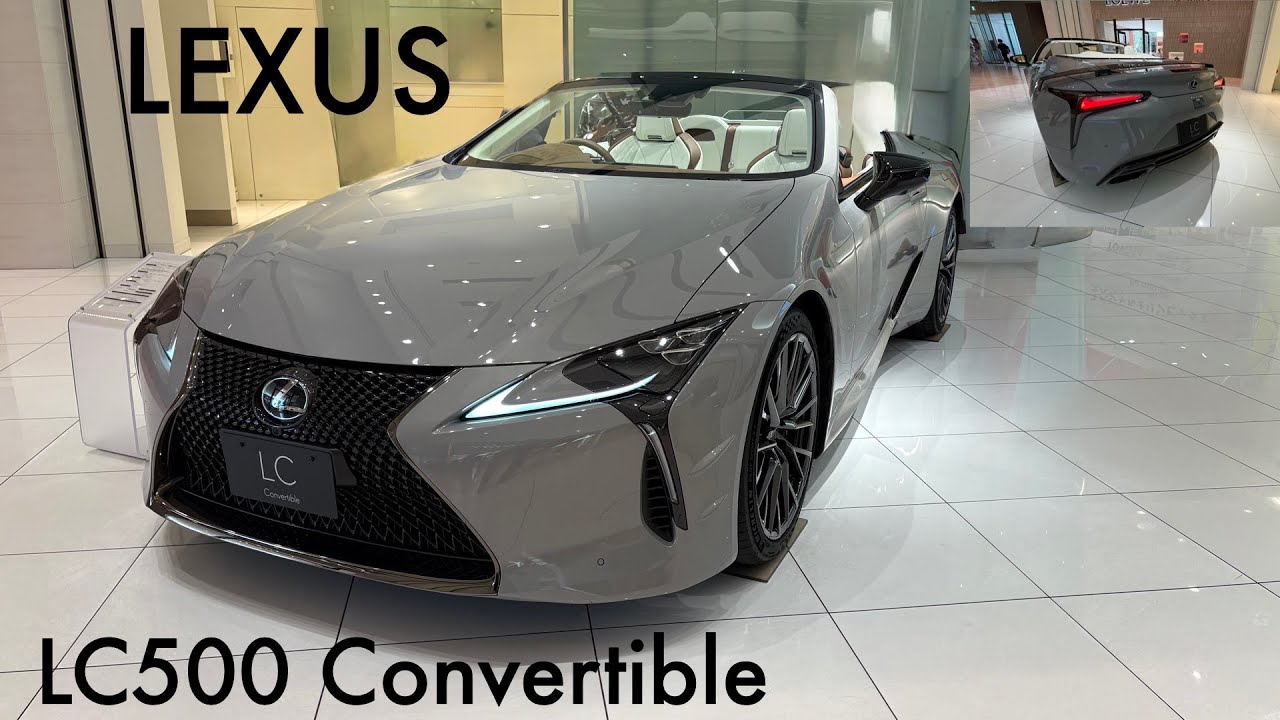 100台抽選販売】レクサス・LC500コンバーチブル 特別仕様車 
