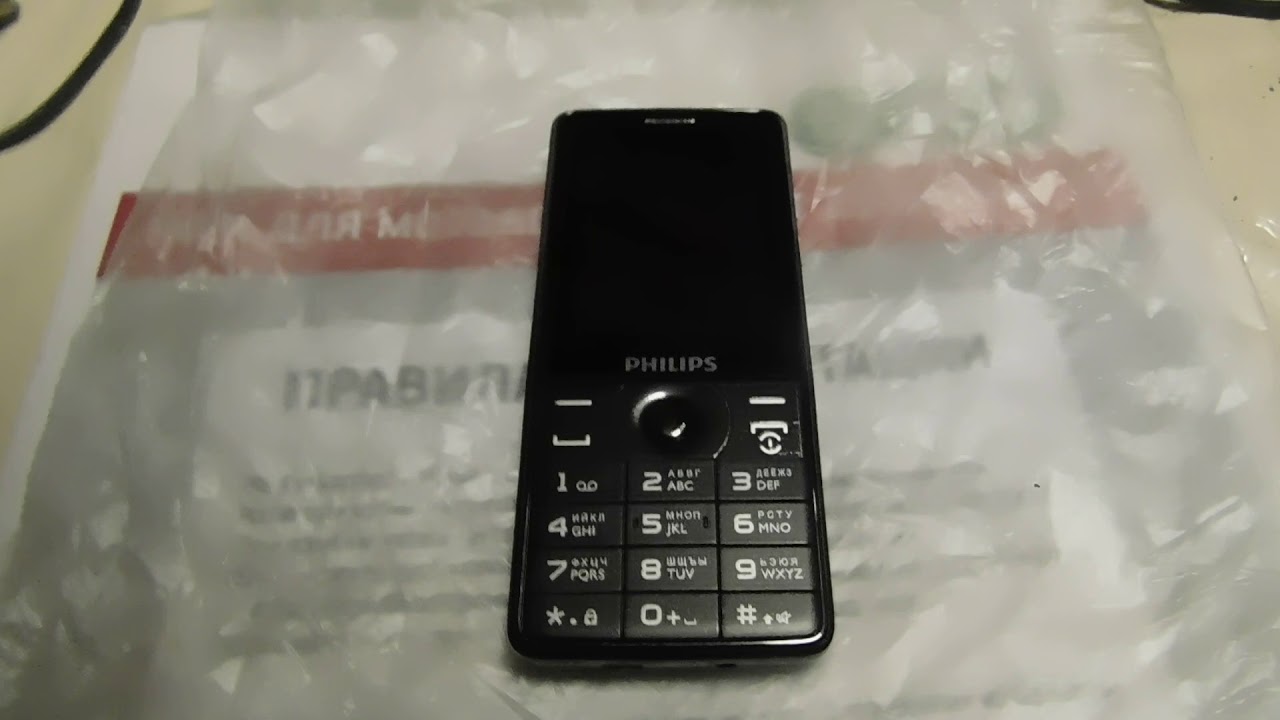 Блокировка телефона филипс. Philips Xenium Philips e570. Philips Xenium e580. Philips Xenium e590. Philips Xenium 590.