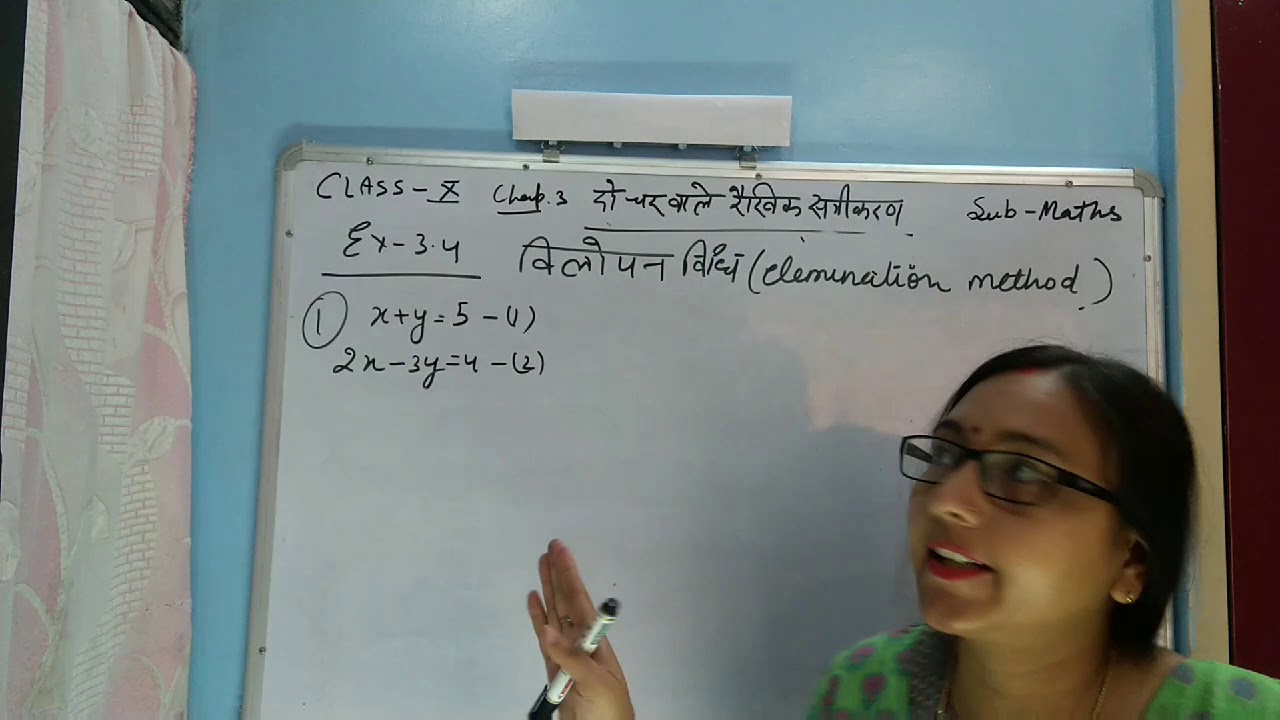 CLASS 10 TH MATHS BY NITYA JAISWAL - YouTube