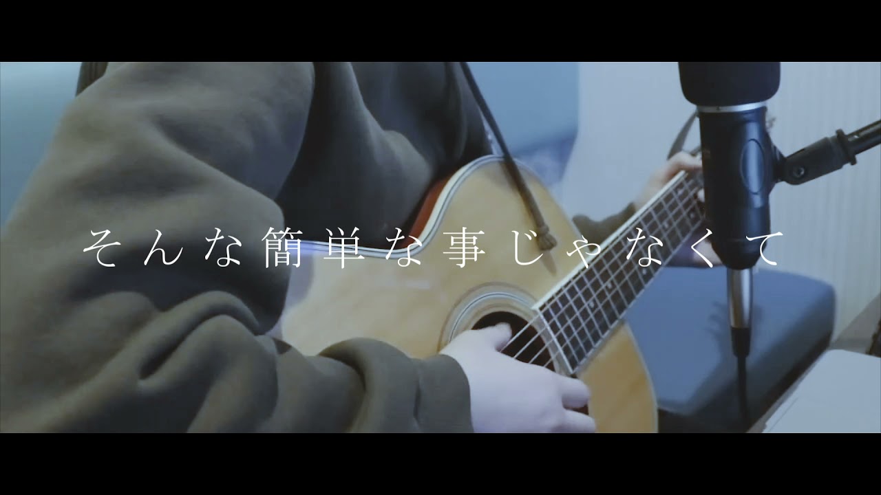 Watch 社会の窓と同じ構成/クリープハイプ(弾き語りcover) on YouTube Watch 社会の窓と同じ構成/クリープハイプ(弾き語りcover) on YouTube
