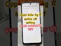 How to power off in oppo k13x 5g #oppo #oppok13x