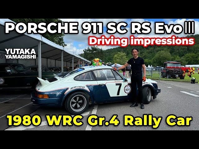 HEIGO PORSCHE 911 SC RS EvoⅢ I Driving Impressions I Yutaka