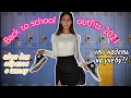 Back to school / outfits 2021 / что надеть на учёбу? / идеи для образов в школу
