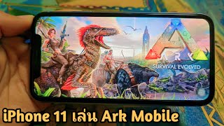 iPhone 11 ลองเล่น Ark Mobile จะไหวหรือป่าว?