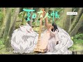 夏目友人帳 君が呼ぶ名前 Kimi Ga Yobu Namae Natsume Yuujinchou OST Harp Cover 