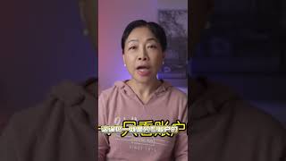 传统退休金计算有三大误区！